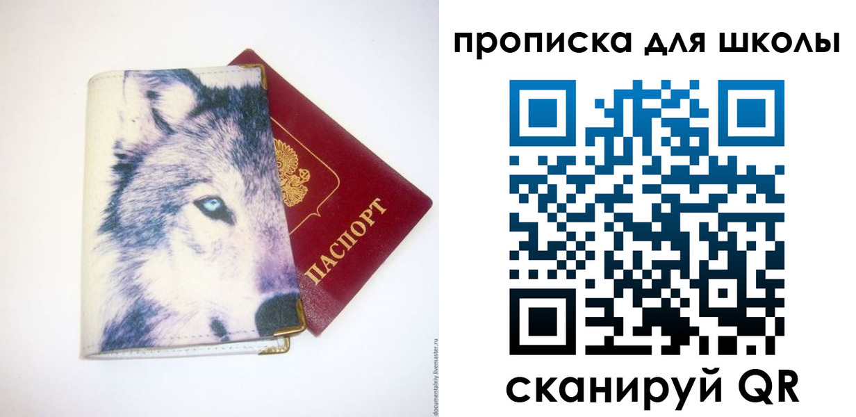 миграционный учет в Сосновоборске